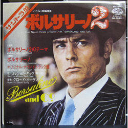 Claude Bolling Michèle Bach ボルサリーノ2 = Borsalino And Co. VINYL 7" - 45 RPM Single