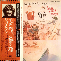 John Lennon John Lennon Walls And Bridges = 心の壁、愛の橋 VINYL LP