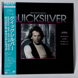 Various Quicksilver (Original Motion Picture Soundtrack) VINYL LP