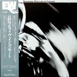 Terumasa Hino Live In Concert VINYL LP