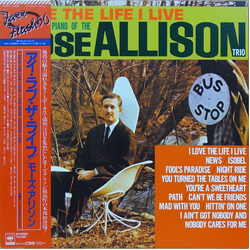 The Mose Allison Trio I Love The Life I Live VINYL LP - Reissue Stereo