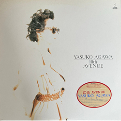 Yasuko Agawa 10th Avenue VINYL LP - Compilation Stereo