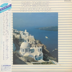 Paul Mauriat The Seven Seas VINYL LP