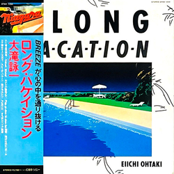 Eiichi Ohtaki Eiichi Ohtaki A Long Vacation = ロング・バケイション VINYL LP - Stereo