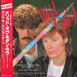 Daryl Hall & John Oates Method Of Modern Love VINYL 12" - 33 ⅓ RPM