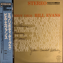 The Bill Evans Trio Everybody Digs Bill Evans VINYL LP - Reissue Stereo