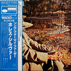 The Horace Silver Quintet Song For My Father (Cantiga Para Meu Pai) VINYL LP - Limited Edition Reissue Stereo