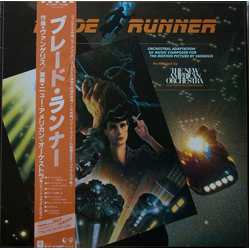 The New American Orchestra Blade Runner (Orchestral Adaptation Of Music Composed For The Motion Picture By Vangelis) VINYL LP
