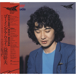 Mikio Masuda Mikio Masuda Goin' Away = ゴーイング・アウェイ VINYL LP - Promo Stereo