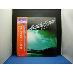 Ryo Kawasaki Eight Mile Road VINYL LP - Reissue