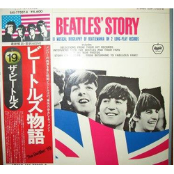 The Beatles The Beatles' Story = ビートルズ物語 VINYL LP - Reissue Stereo