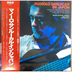 Manolo Sanlúcar Manolo Sanlúcar En Japon VINYL LP