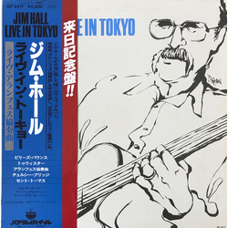 Jim Hall Trio Live In Tokyo VINYL LP - Reissue