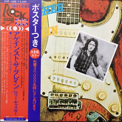 Rory Gallagher Against The Grain VINYL LP - Limited Edition