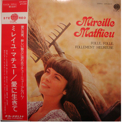 Mireille Mathieu Folle, Folle, Follement Heureuse VINYL LP