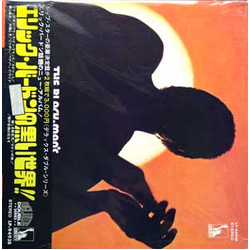 Eric Burdon & War The Black-Man's Burdon VINYL LP - Stereo
