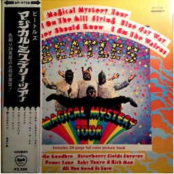 The Beatles The Beatles Magical Mystery Tour = マジカル・ミステリー・ツアー VINYL LP - Compilation Reissue Stereo