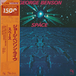 George Benson Space VINYL LP - Limited Edition Reissue Stereo