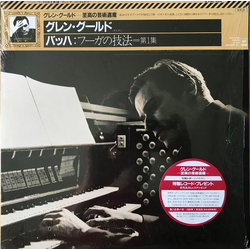 Glenn Gould Johann Sebastian Bach The Art Of The Fugue, Vol. 1 VINYL LP - Reissue Stereo