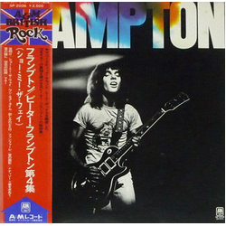 Peter Frampton Frampton VINYL LP - Reissue