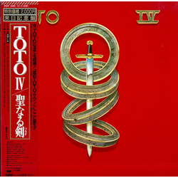 Toto Toto IV VINYL LP - Stereo