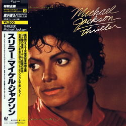 Michael Jackson Thriller VINYL 12" - 45 RPM Maxi-Single