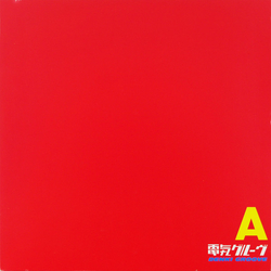 Denki Groove Denki Groove A VINYL LP