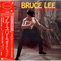 Lalo Schifrin Bruce Lee - Original Soundtrack From The Motion Picture 'Enter The Dragon' VINYL LP