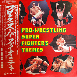 Various Pro-Wrestling Super Fighter's Themes VINYL LP - Compilation Japan