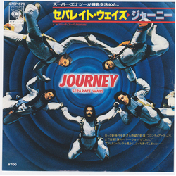 Journey Separate Ways VINYL 7" - 45 RPM Single