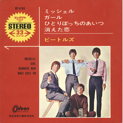 The Beatles Michelle VINYL 7" - 33 ⅓ RPM Stereo