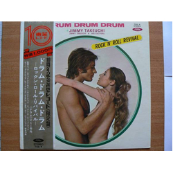 Jimmy Takeuchi & His Exciters Rock 'N' Roll Revival VINYL LP - Stereo Japan