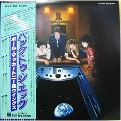 Wings (2) Back To The Egg VINYL LP Japan