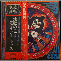 Kiss Rock And Roll Over VINYL LP - Reissue