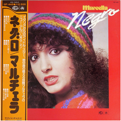 Marcella Bella Negro VINYL LP - Compilation