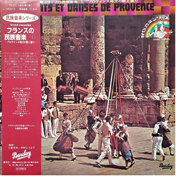 Ensemble Folklorique De La Principauté D'Orange Ensemble Folklorique De La Principauté D'Orange Les Enfants D'Arausio Les Enfants D'Arausio Chants Et 