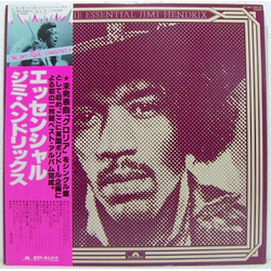 Jimi Hendrix The Essential Jimi Hendrix VINYL 7" - 33 ⅓ RPM Compilation Single Sided