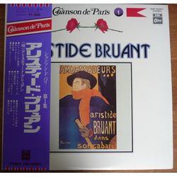 Aristide Bruant Aristide Bruant VINYL LP - Compilation