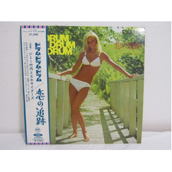 Jimmy Takeuchi 恋の追跡 VINYL LP