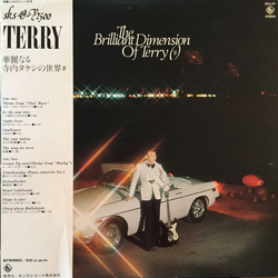 Takeshi Terauchi Takeshi Terauchi 華麗なる寺内タケシの世界(IV) VINYL LP