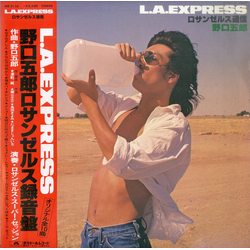 Goro Noguchi L.A.Express = ロサンゼルス通信 VINYL LP - Stereo
