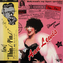 Ann Lewis (2) Think! Pink! VINYL LP