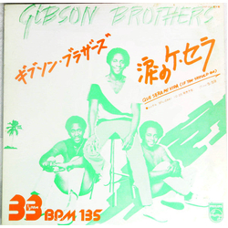 Gibson Brothers Que Sera Mi Vida (If You Should Go) / Baby Make Love VINYL 12" - Promo Japan