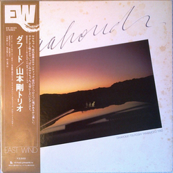 Tsuyoshi Yamamoto Trio Daahoud = ダフード VINYL LP - Stereo