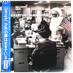 Masayuki Yamamoto 山本正之'89 少年の夢は生きている VINYL LP - Stereo