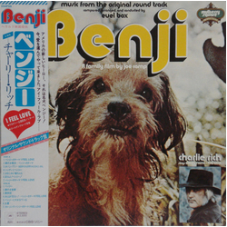 Euel Box Music From The Original Soundtrack Benji VINYL LP