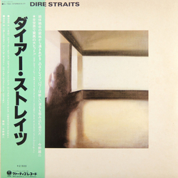 Dire Straits Dire Straits VINYL LP