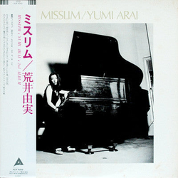 Yumi Arai Misslim = ミスリム VINYL LP - Reissue Repress Stereo Japan