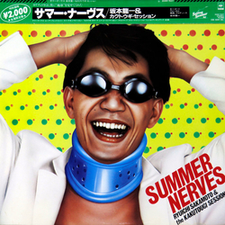 Ryuichi Sakamoto Ryuichi Sakamoto The Kakutougi Session The Kakutougi Session サマー・ナーヴス = Summer Nerves VINYL LP - Reissue Stereo