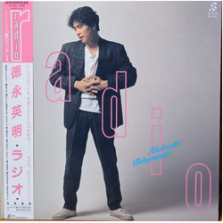 Hideaki Tokunaga Radio VINYL LP - Stereo